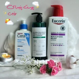 پوست پنبه ای روتین